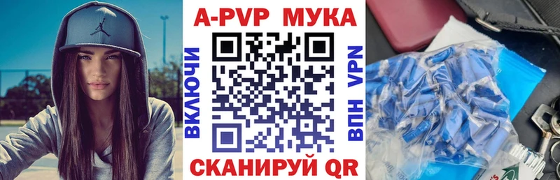 Купить закладку Бошки Шишки Cocaine ГАШ МЕФ Фрязино