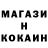 МДМА crystal A. Yatsuk