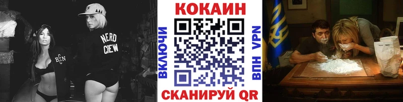Cocaine 99%  Купить закладки  Фрязино 