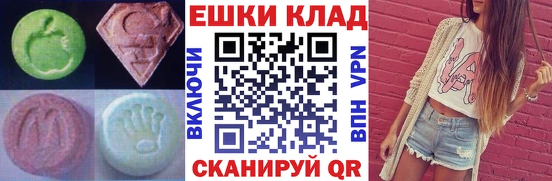 Купить где  Фрязино  Экстази ешки 