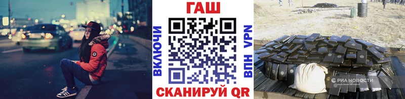 Купить закладки  Фрязино  ГАШ hashish 