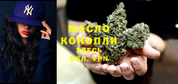 Альфа ПВП Вяземский