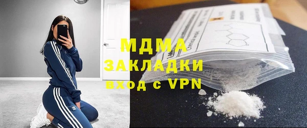 марки nbome Вязьма