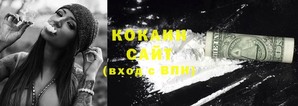 марки nbome Вязьма