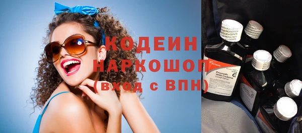 гидра Вязники