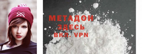гидра Вязники