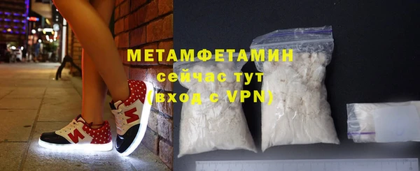 Альфа ПВП Вяземский