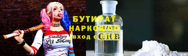 марки nbome Вязьма