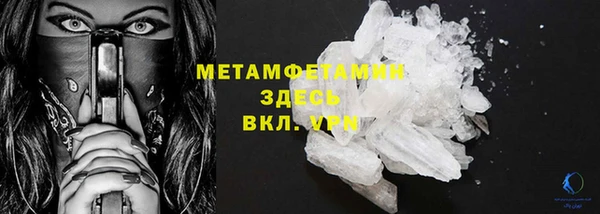 марки nbome Вязьма