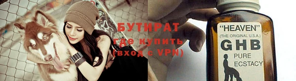 гидра Вязники