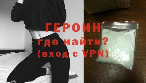 гидра Вязники