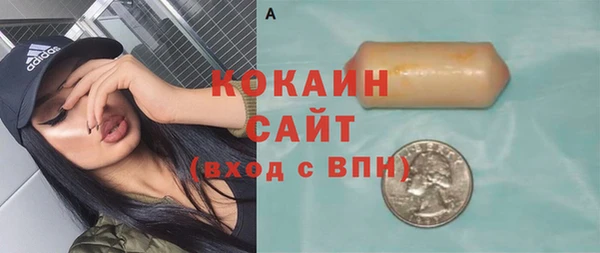 марки nbome Вязьма