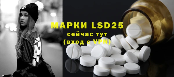 марки nbome Вязьма