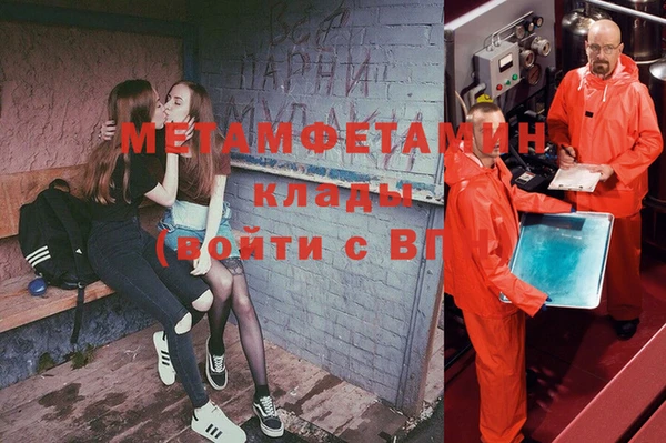 гидра Вязники