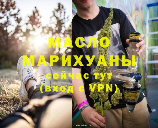 Альфа ПВП Вяземский