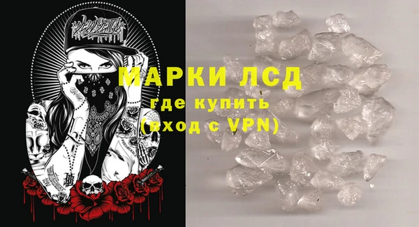 марки nbome Вязьма