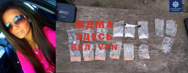гидра Вязники