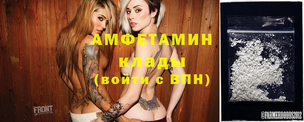 марки nbome Вязьма