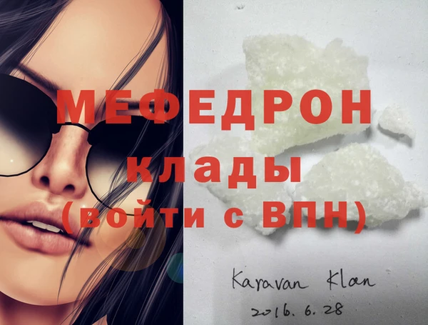 гидра Вязники