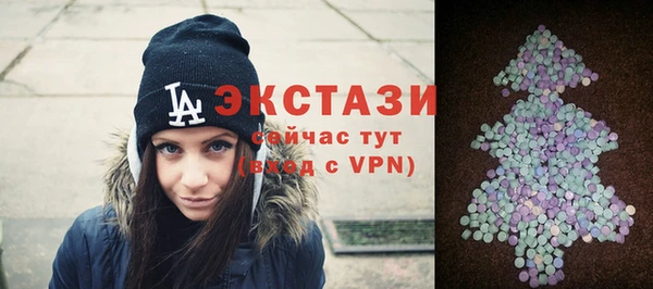 гидра Вязники