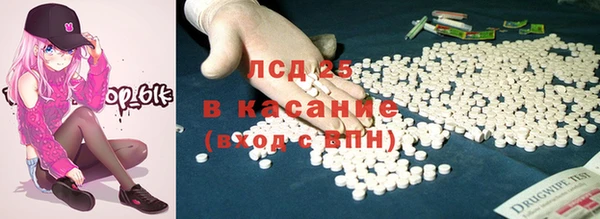 марки nbome Вязьма