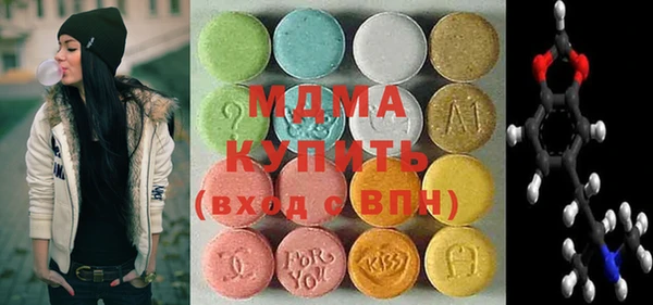 гидра Вязники
