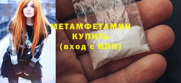 Альфа ПВП Вяземский