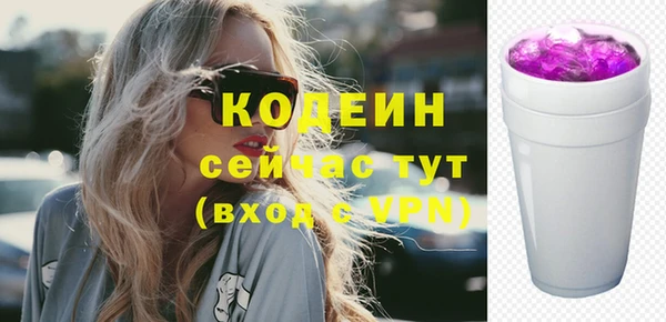 марки nbome Вязьма