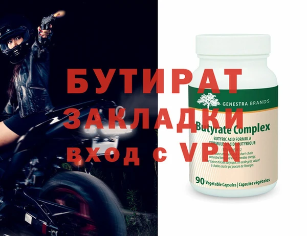 марки nbome Вязьма