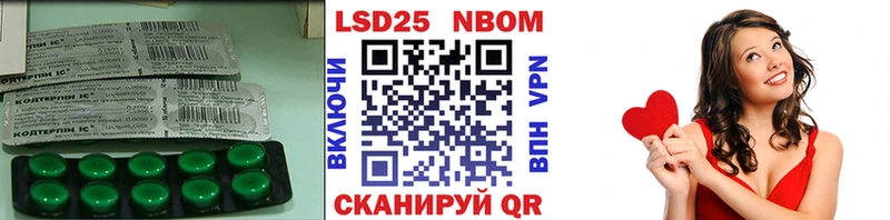 Купить закладки  Фрязино  Лсд 25 экстази кислота 