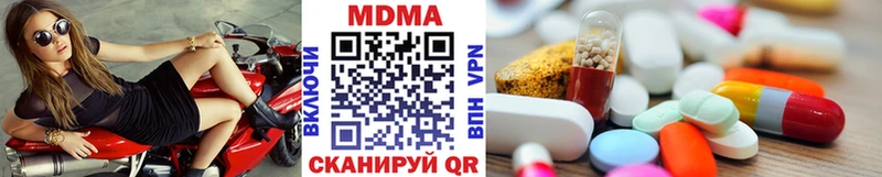 Купить где  Фрязино  МДМА crystal 