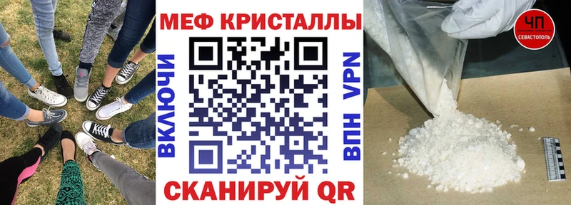Купить закладки  Фрязино  Меф 4 MMC 