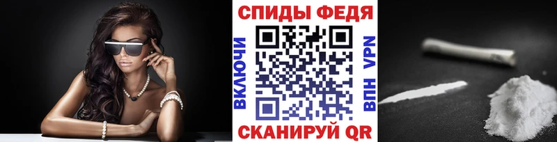 Метамфетамин Декстрометамфетамин 99.9%  Купить  Фрязино 